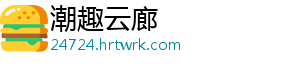 成熟了的西梅是什么颜色的 果实柔软 完全成熟的西梅用-潮趣云廊